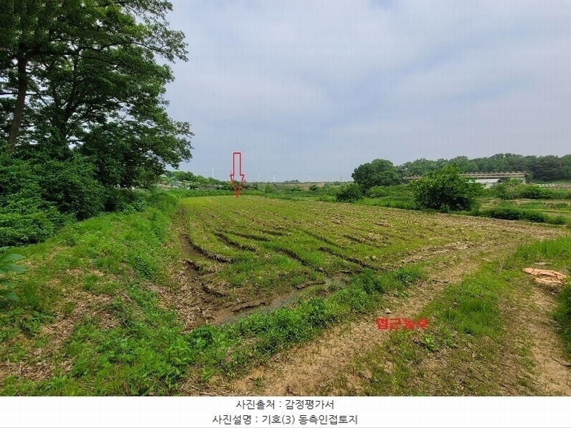 2024타경46447 경기도 평택시 포승읍 신영리 472 농지 경매 이미지
