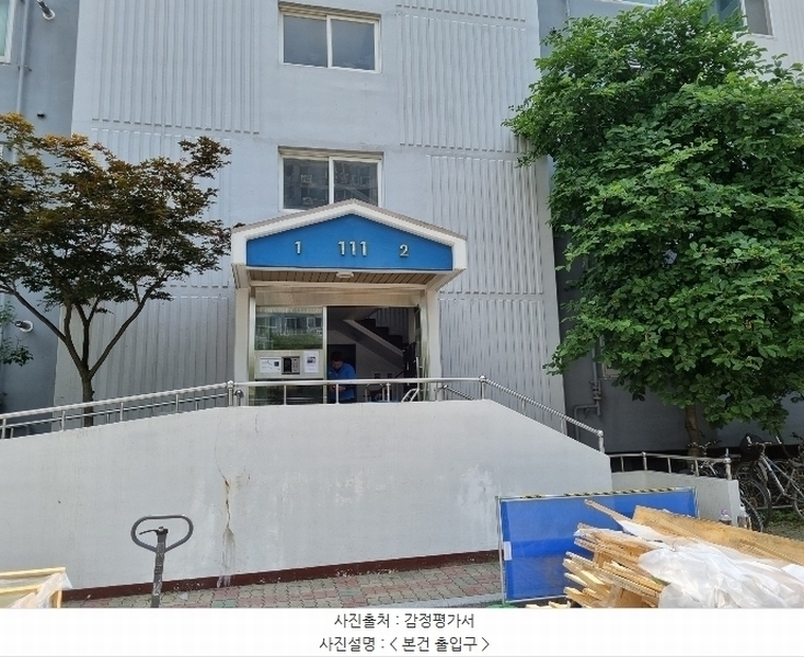 2024타경46669 경기도 평택시 참이슬길 13, 참이슬아파트 111동 9층 902호 아파트[공급32평형] 경매 이미지