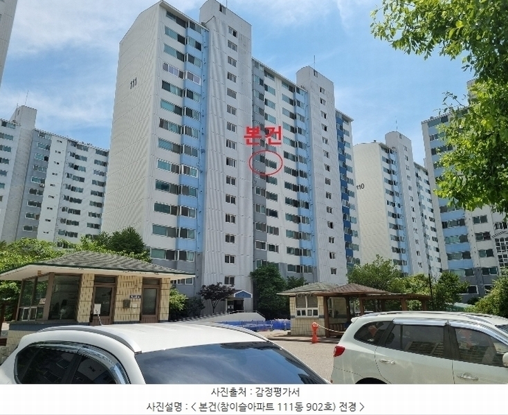 2024타경46669 경기도 평택시 참이슬길 13, 참이슬아파트 111동 9층 902호 아파트[공급32평형] 경매 이미지