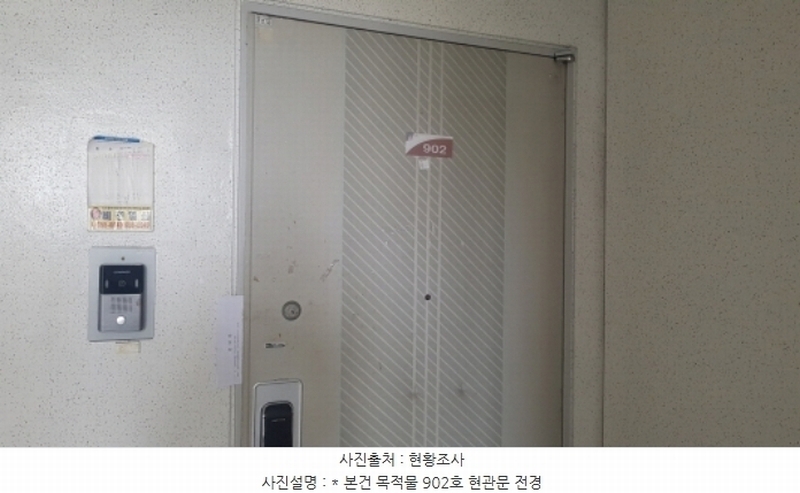 2024타경46669 경기도 평택시 참이슬길 13, 참이슬아파트 111동 9층 902호 아파트[공급32평형] 경매 이미지