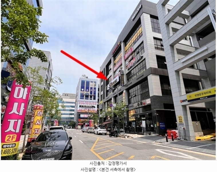 2024타경46966 경기도 평택시 고덕여염7길 5, 센텀프라자 4층 404호 근린상가 경매 이미지