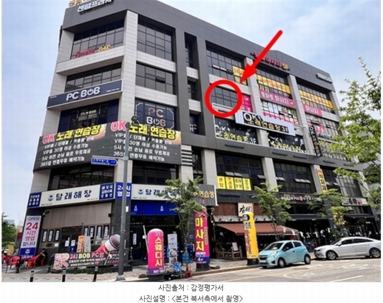 2024타경46966 경기도 평택시 고덕여염7길 5, 센텀프라자 4층 404호 근린상가 경매 이미지