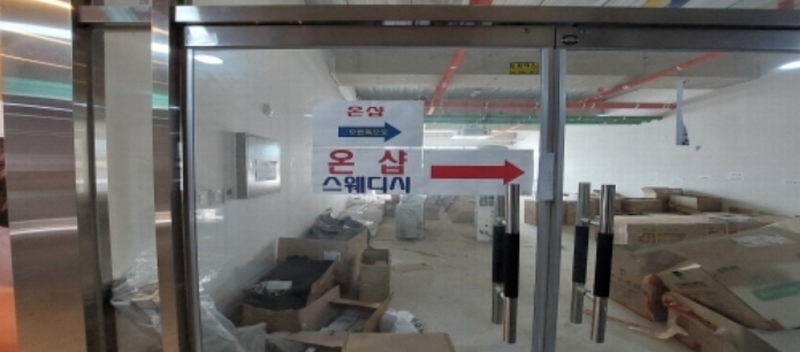 2024타경46966 경기도 평택시 고덕여염7길 5, 센텀프라자 4층 404호 근린상가 경매 이미지