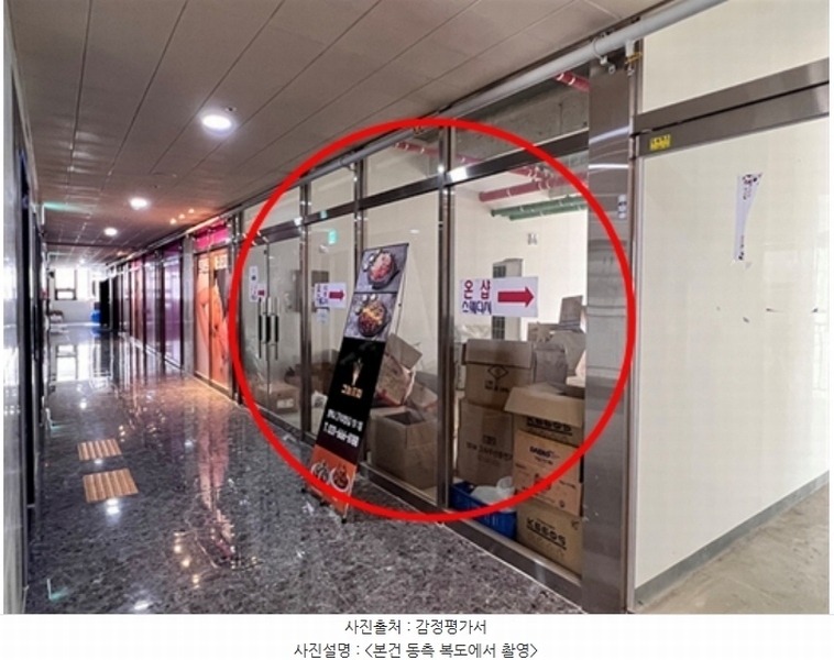 2024타경46966 경기도 평택시 고덕여염7길 5, 센텀프라자 4층 404호 근린상가 경매 이미지