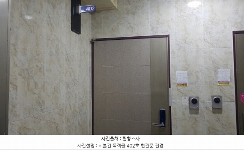 2024타경47334 경기도 평택시 평택5로34번길 65, 트윈캐슬2 4층 402호 다세대(빌라)[공급16평형] 경매 이미지