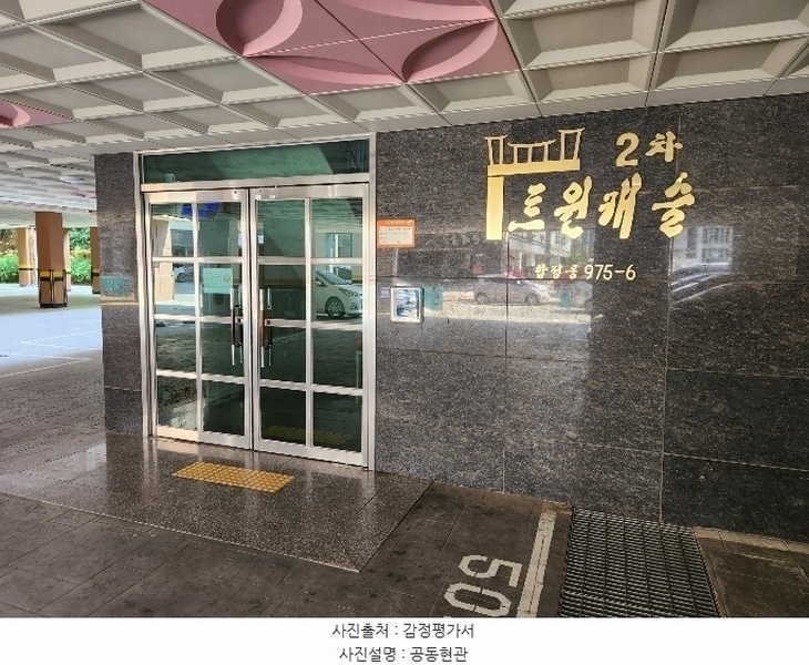 2024타경47334 경기도 평택시 평택5로34번길 65, 트윈캐슬2 4층 402호 다세대(빌라)[공급16평형] 경매 이미지