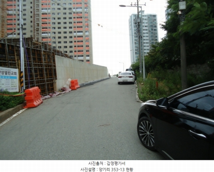 2024타경47624 경기도 안성시 공도읍 양기리 352-4 도로 경매 이미지