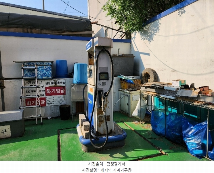 2024타경47907 경기도 평택시 서정동 785-11 주유소(위험물) 경매 이미지