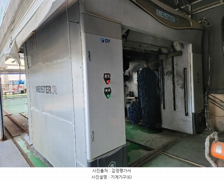 2024타경47907 경기도 평택시 서정동 785-11 주유소(위험물) 경매 이미지