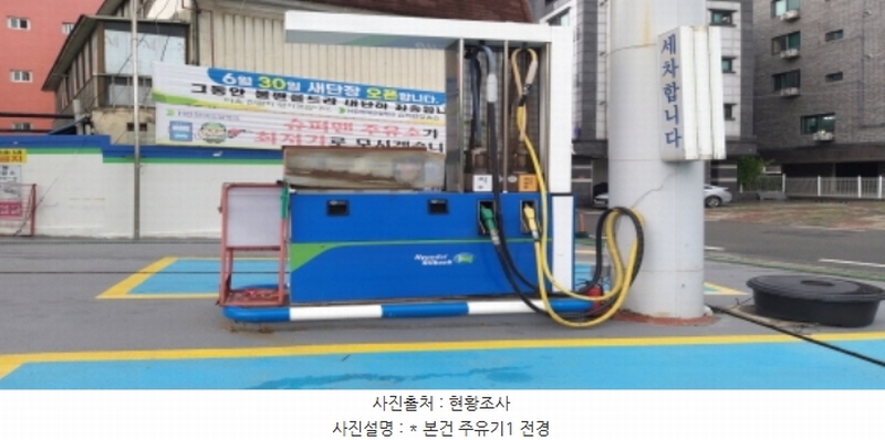 2024타경47907 경기도 평택시 서정동 785-11 주유소(위험물) 경매 이미지