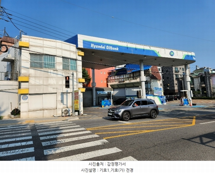 2024타경47907 경기도 평택시 서정동 785-11 주유소(위험물) 경매 이미지