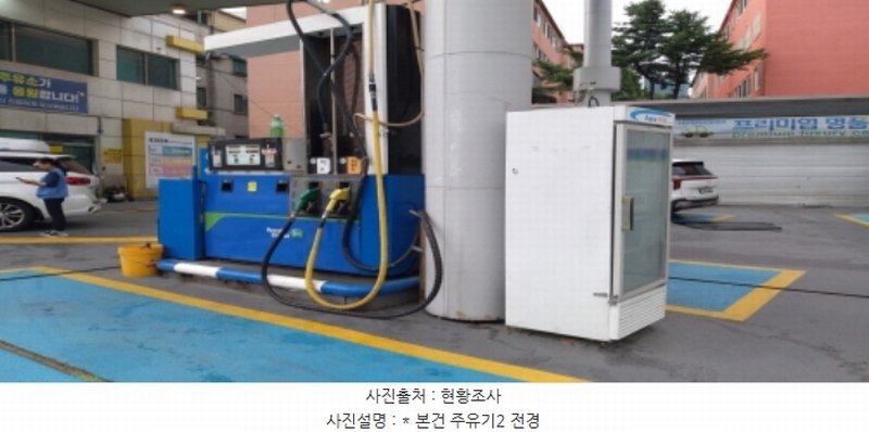 2024타경47907 경기도 평택시 서정동 785-11 주유소(위험물) 경매 이미지