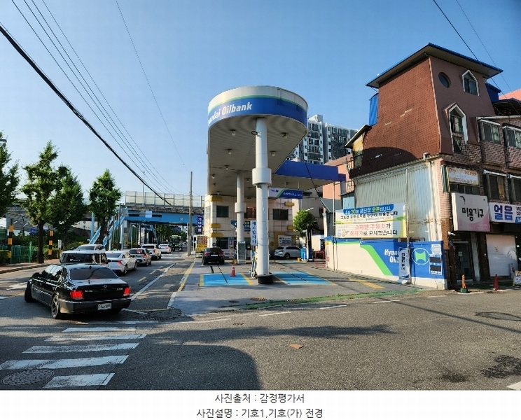 2024타경47907 경기도 평택시 서정동 785-11 주유소(위험물) 경매 이미지
