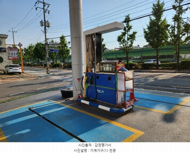2024타경47907 경기도 평택시 서정동 785-11 주유소(위험물) 경매 이미지
