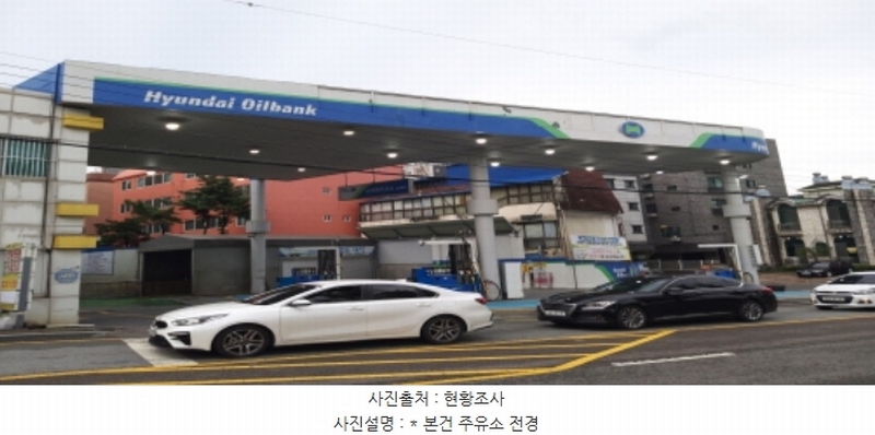2024타경47907 경기도 평택시 서정동 785-11 주유소(위험물) 경매 이미지