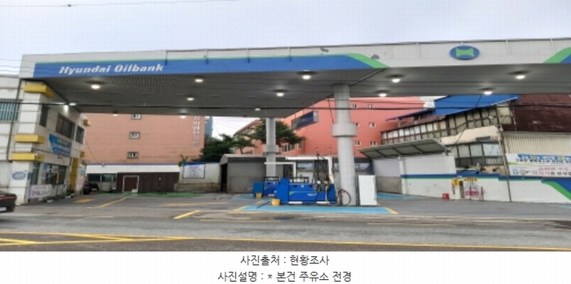 2024타경47907 경기도 평택시 서정동 785-11 주유소(위험물) 경매 이미지