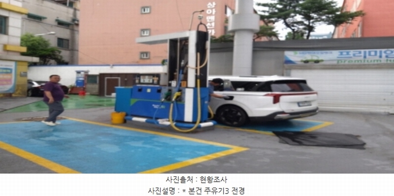 2024타경47907 경기도 평택시 서정동 785-11 주유소(위험물) 경매 이미지