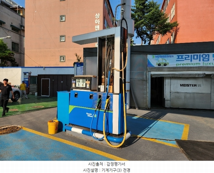 2024타경47907 경기도 평택시 서정동 785-11 주유소(위험물) 경매 이미지