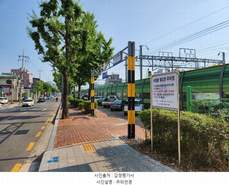 2024타경47907 경기도 평택시 서정동 785-11 주유소(위험물) 경매 이미지