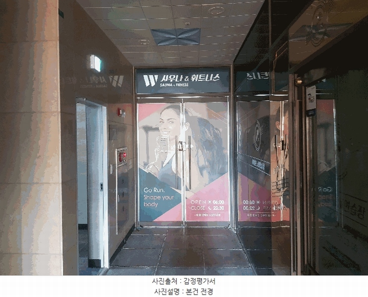 2025타경625 경상남도 사천시 사천대로 1589-39, 구분건물 2층 203호 근린상가 경매 이미지