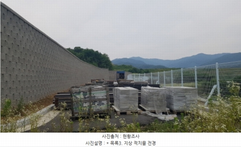 2024타경48030 경기도 안성시 죽산면 두교리 183-5 임야 경매 이미지