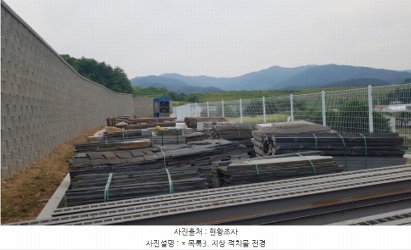 2024타경48030 경기도 안성시 죽산면 두교리 183-5 임야 경매 이미지