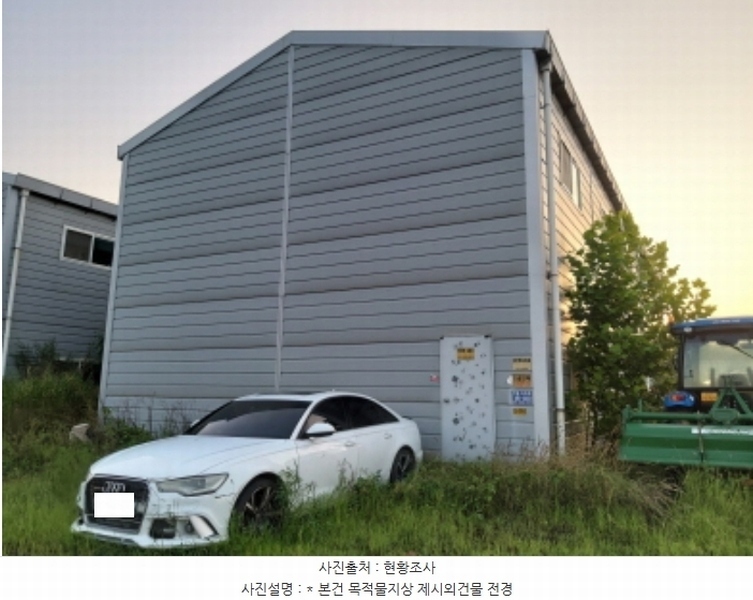 2024타경48085 경기도 평택시 현덕면 황산리 32-2 임야 경매 이미지