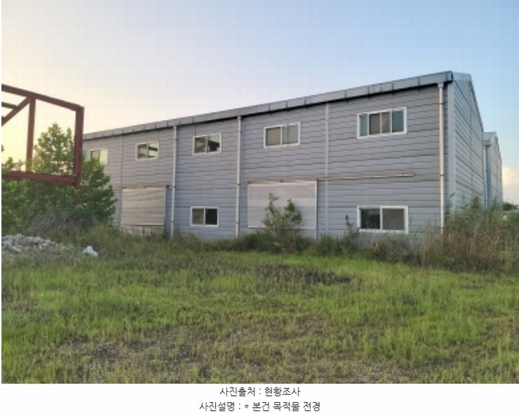 2024타경48085 경기도 평택시 현덕면 황산리 32-2 임야 경매 이미지