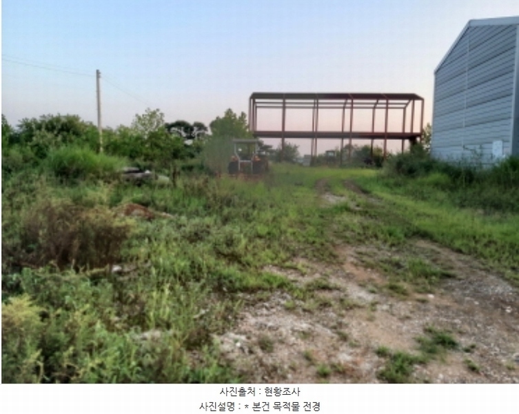 2024타경48085 경기도 평택시 현덕면 황산리 32-2 임야 경매 이미지