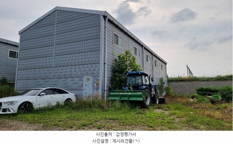 2024타경48085 경기도 평택시 현덕면 황산리 32-2 임야 경매 이미지
