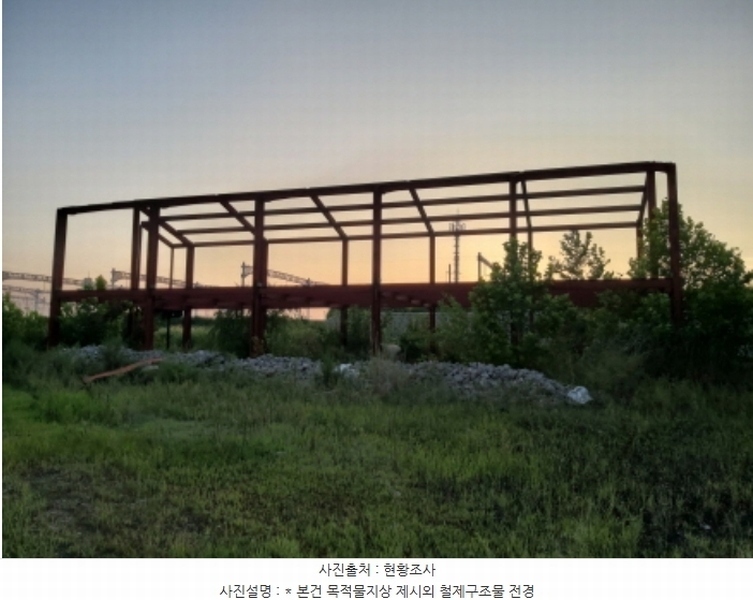 2024타경48085 경기도 평택시 현덕면 황산리 32-2 임야 경매 이미지