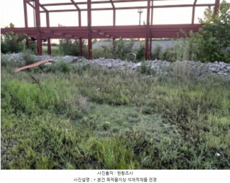 2024타경48085 경기도 평택시 현덕면 황산리 32-2 임야 경매 이미지