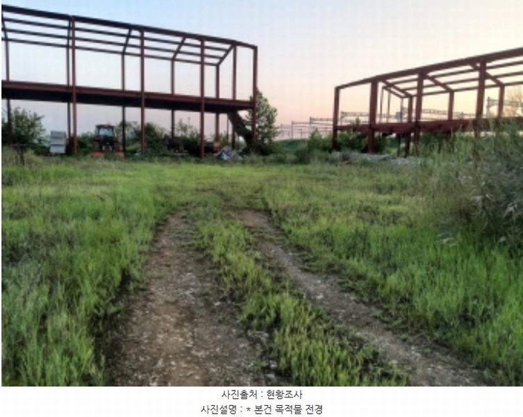 2024타경48085 경기도 평택시 현덕면 황산리 32-2 임야 경매 이미지