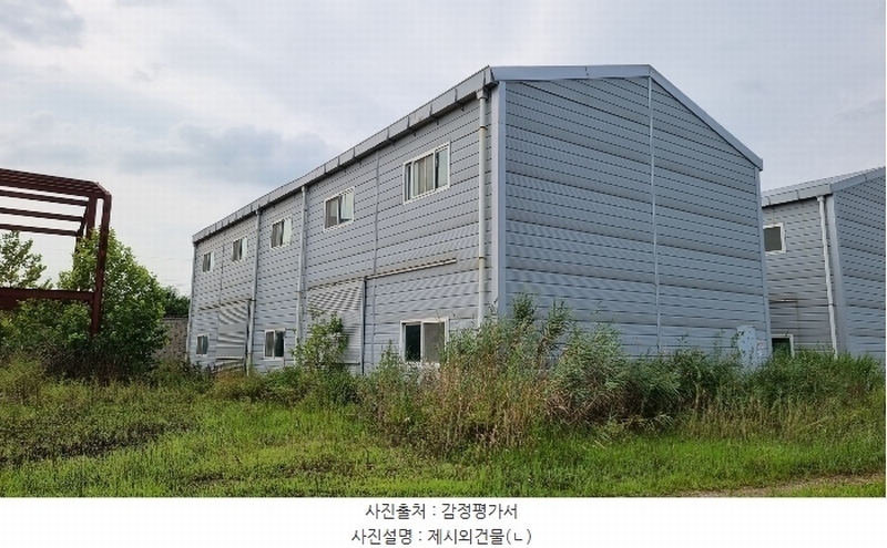2024타경48085 경기도 평택시 현덕면 황산리 32-2 임야 경매 이미지