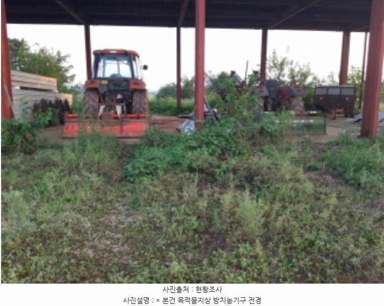 2024타경48085 경기도 평택시 현덕면 황산리 32-2 임야 경매 이미지