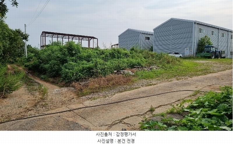 2024타경48085 경기도 평택시 현덕면 황산리 32-2 임야 경매 이미지