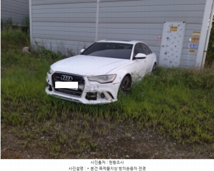 2024타경48085 경기도 평택시 현덕면 황산리 32-2 임야 경매 이미지