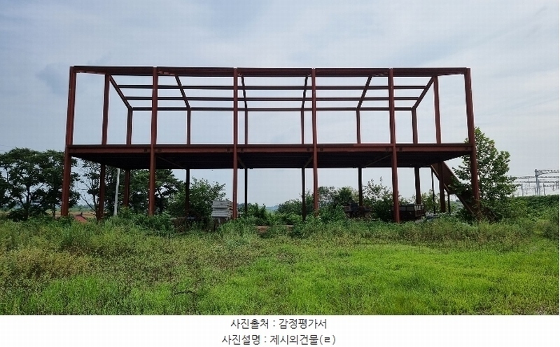 2024타경48085 경기도 평택시 현덕면 황산리 32-2 임야 경매 이미지