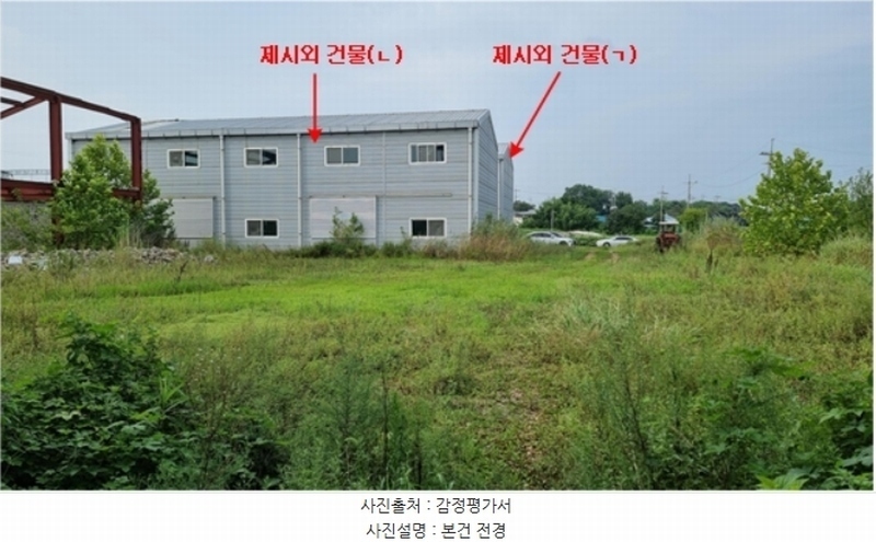 2024타경48085 경기도 평택시 현덕면 황산리 32-2 임야 경매 이미지