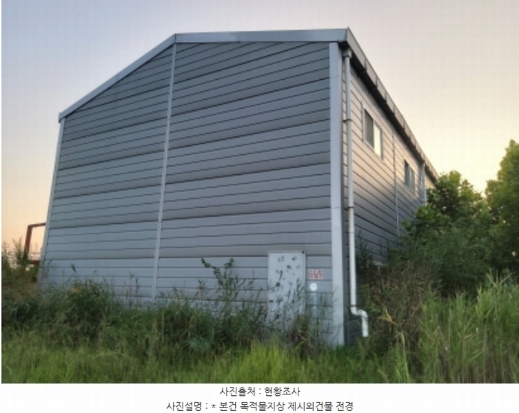 2024타경48085 경기도 평택시 현덕면 황산리 32-2 임야 경매 이미지