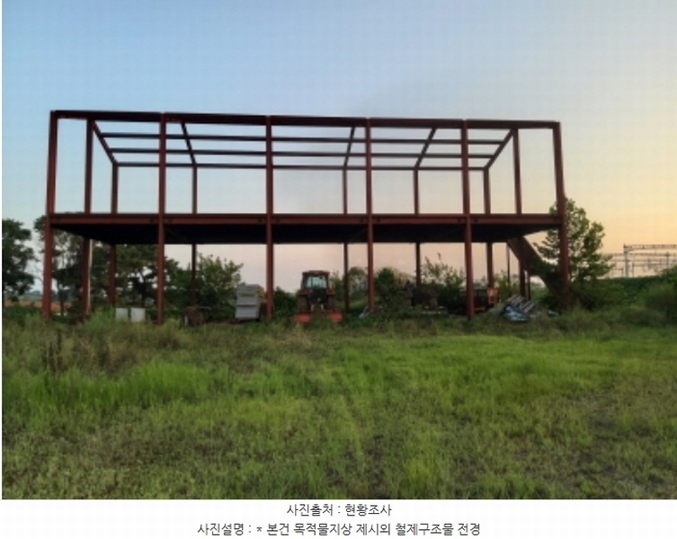 2024타경48085 경기도 평택시 현덕면 황산리 32-2 임야 경매 이미지