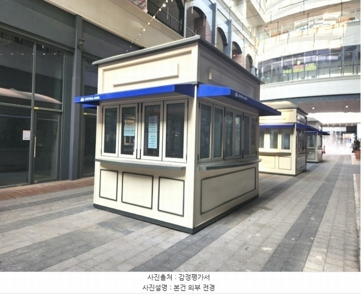 2024타경48795 경기도 평택시 비전5로 10, 평택가로수길센트럴돔 1층 1221호 근린상가 경매 이미지