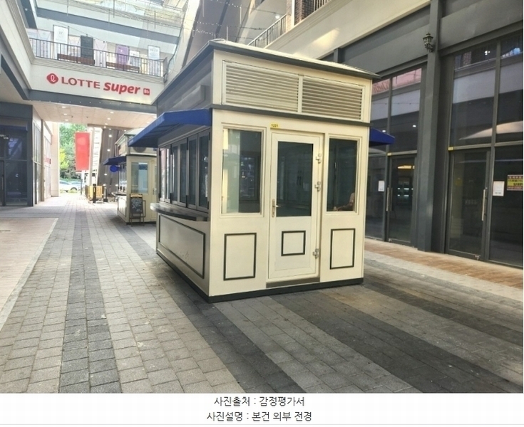 2024타경48795 경기도 평택시 비전5로 10, 평택가로수길센트럴돔 1층 1221호 근린상가 경매 이미지