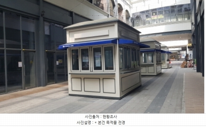 2024타경48795 경기도 평택시 비전5로 10, 평택가로수길센트럴돔 1층 1221호 근린상가 경매 이미지