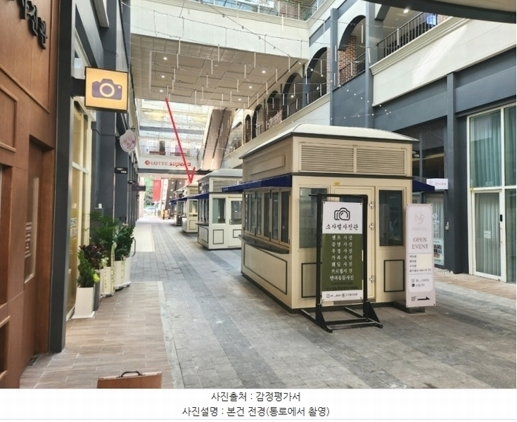 2024타경48795 경기도 평택시 비전5로 10, 평택가로수길센트럴돔 1층 1221호 근린상가 경매 이미지
