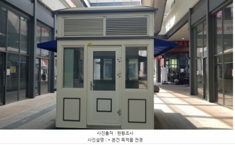 2024타경48795 경기도 평택시 비전5로 10, 평택가로수길센트럴돔 1층 1221호 근린상가 경매 이미지