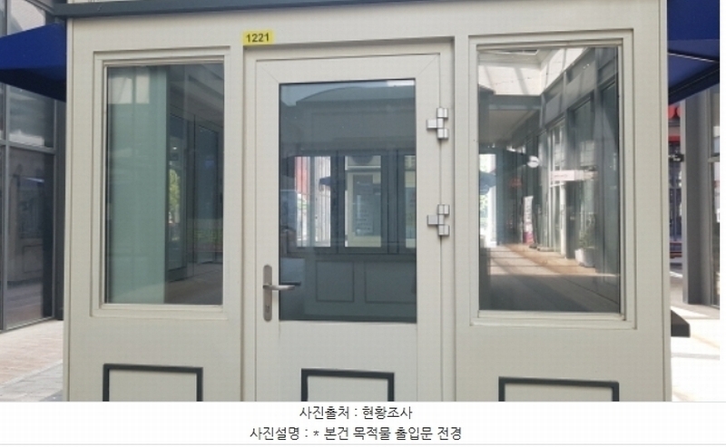 2024타경48795 경기도 평택시 비전5로 10, 평택가로수길센트럴돔 1층 1221호 근린상가 경매 이미지