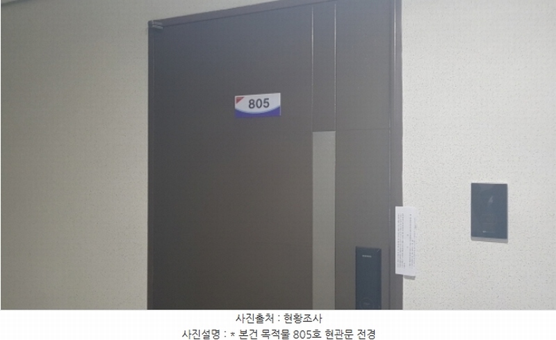 2024타경49002 경기도 평택시 평택로64번길 21-6, 라페온빌2차 8층 805호 아파트[공급9평형] 경매 이미지