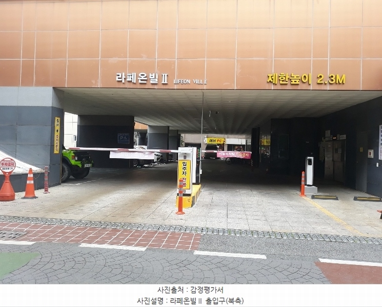 2024타경49002 경기도 평택시 평택로64번길 21-6, 라페온빌2차 8층 805호 아파트[공급9평형] 경매 이미지