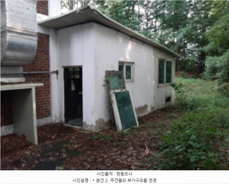 2024타경49286 경기도 평택시 서탄면 수월암리 255-1 공장 경매 이미지